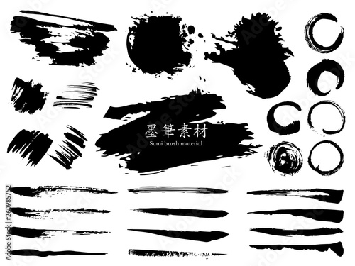 墨筆