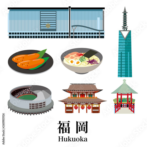 福岡　旅行