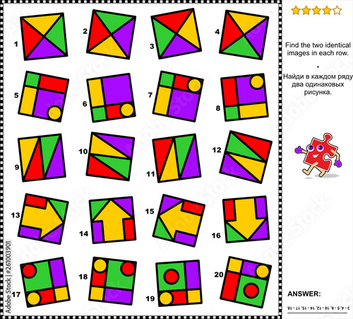IQ training abstract visual puzzle: Find the two identical images in every row. Suitable both for adults and gifted children. Answer included.