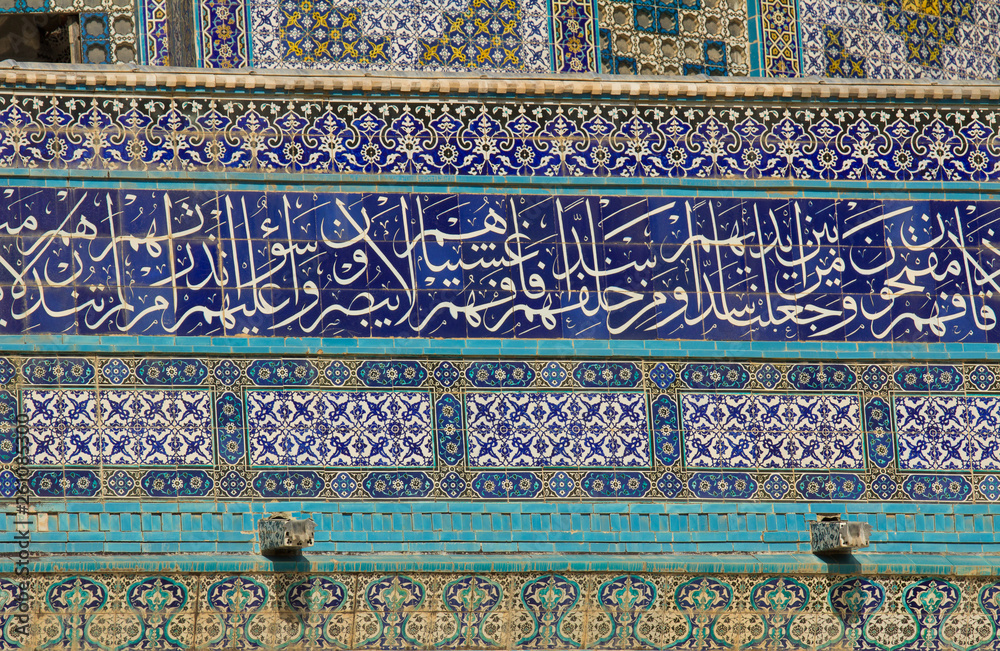 Blue Arabic mosaic tiles and details on the Dome of the Rock, Temple Mount, Jerusalem. Israel. Blue Arabic mosaic tiles and details on the Dome of the Rock, Temple Mount, Jerusalem. Israel.