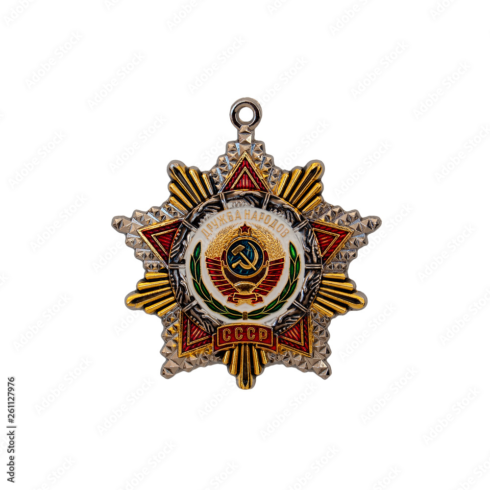 Order of Friendship of Peoples - A model of the Order of the USSR, isolated on a white surface. May 9 Victory Day. Translation of Russian inscriptions: Friendship of Peoples, USSR.