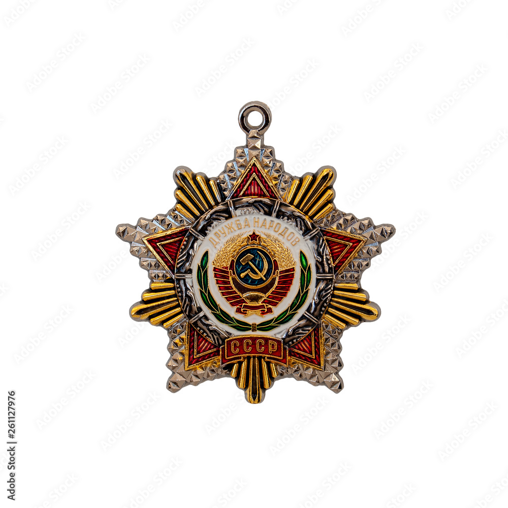 Order of Friendship of Peoples - A model of the Order of the USSR, isolated on a white surface. May 9 Victory Day. Translation of Russian inscriptions: Friendship of Peoples, USSR. Order of Friendship of Peoples - A model of the Order of the USSR, isolated on a white surface. May 9 Victory Day. Translation of Russian inscriptions: Friendship of Peoples, USSR.