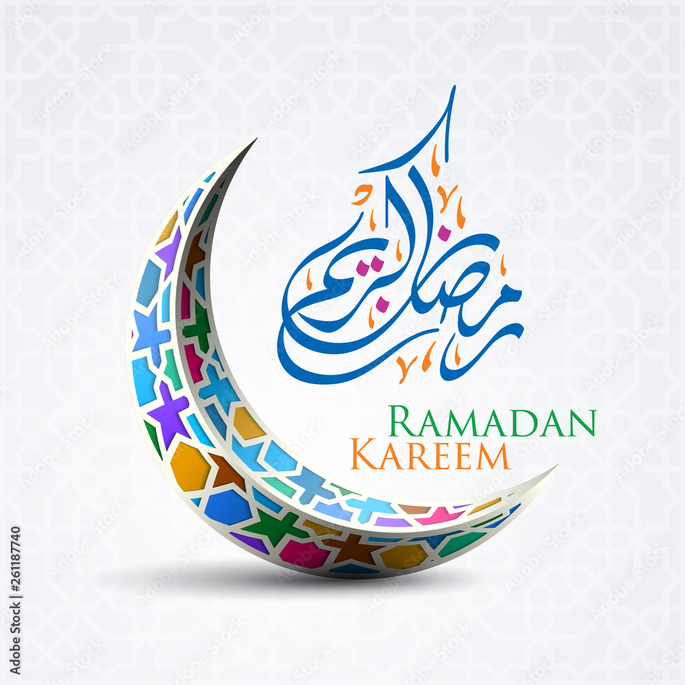 Ramadan kareem islamic crescent and arabic calligraphy vector illustration  vector de Stock | Adobe Stock