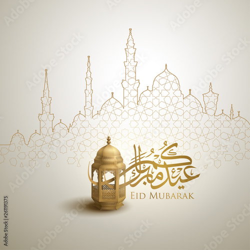 Eid Mubarak arabic calligraphy greeting design islamic line mosque dome with classic pattern and lantern