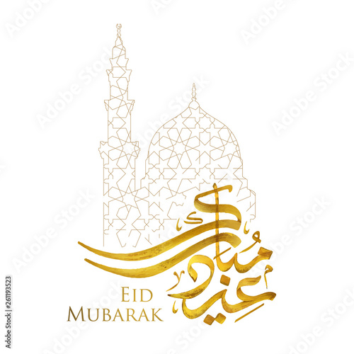 Eid Mubarak islamic greeting arabic calligraphy with morocco pattern islamic vector design