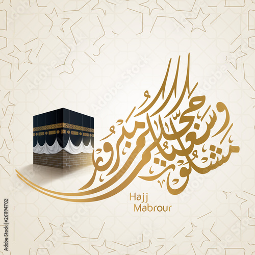 Hajj greeting arabic calligraphy with kaaba vector illustration