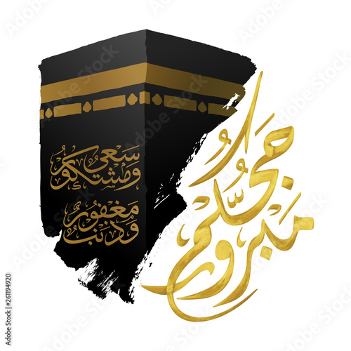 Hajj mabrur arabic calligraphy with kaaba vector illustration islamic greeting background