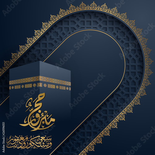 Hajj islamic greeting with arabic calligraphy and kaaba vector illustration for banner background