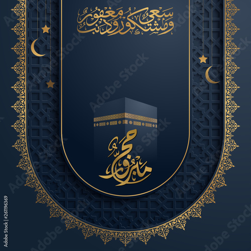 Hajj islamic greeting with arabic calligraphy and kaaba vector illustration photo