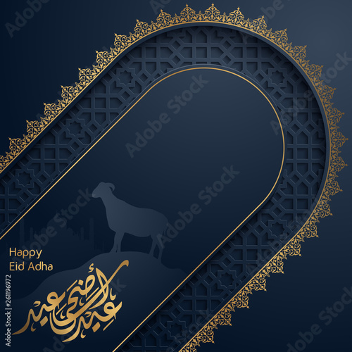 Happy Eid adha islamic greeting with goat and mosque silhouette illustration and aarabic geometric pattern for background