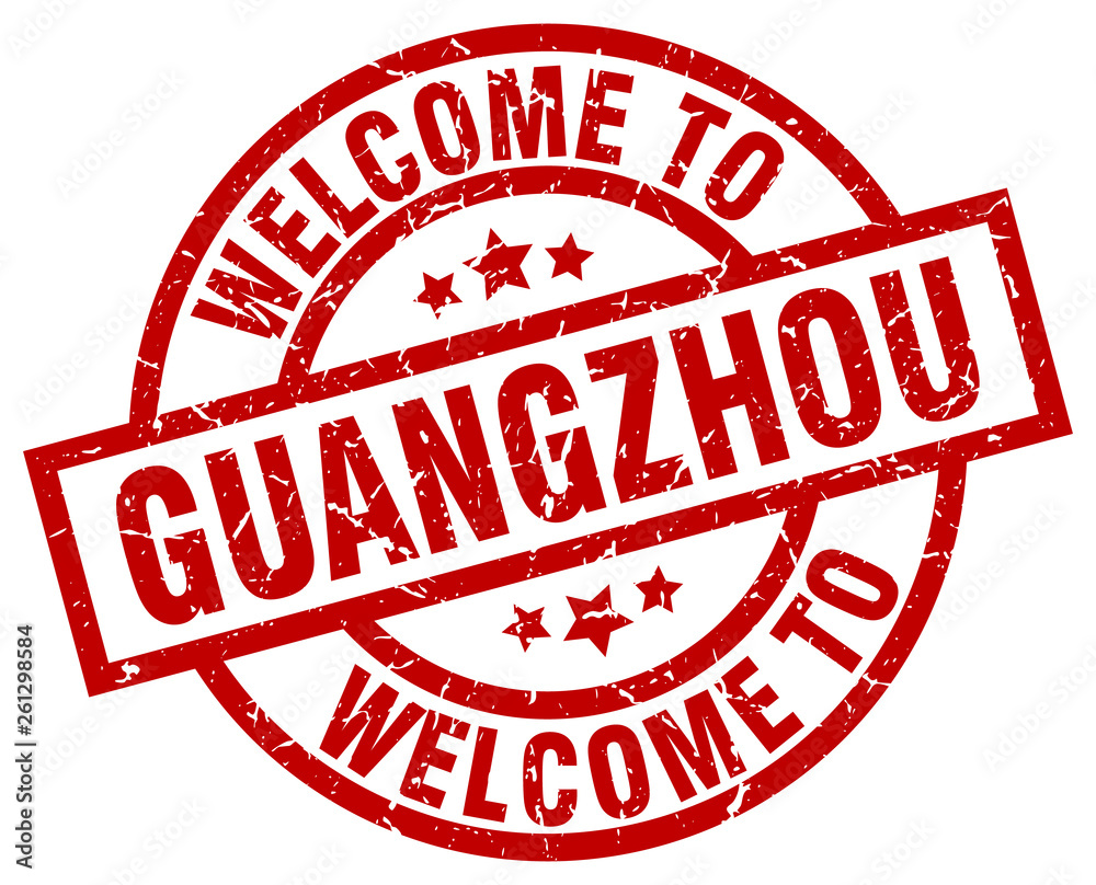 welcome to Guangzhou red stamp welcome to Guangzhou red stamp