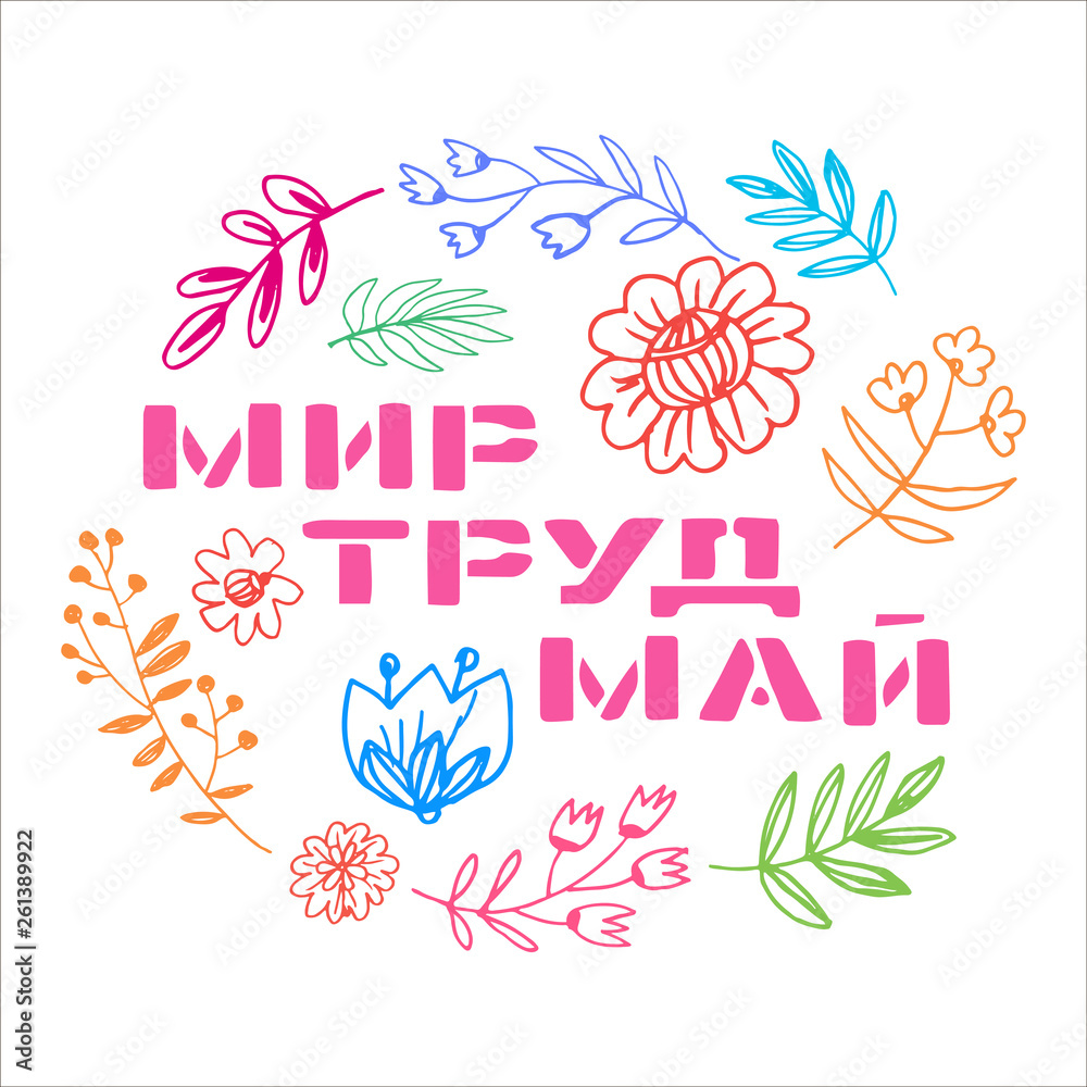 1 may1 1 may1