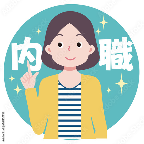 女性 副業 主婦 内職