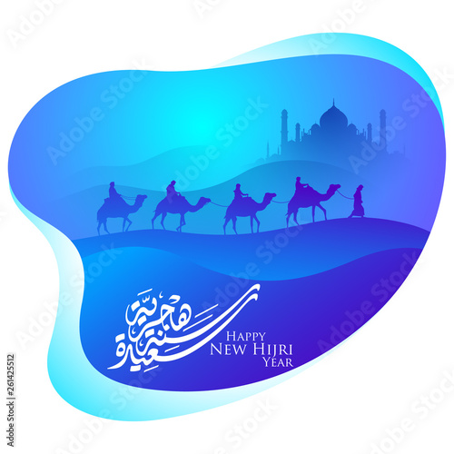 Happy New Hijri Year arabic calligraphy with mosque and arabian migrate on camel silhouette illustration for islamic background