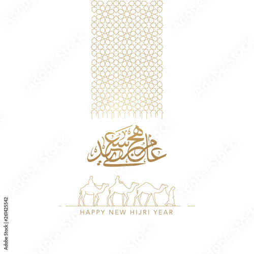 Happy New Hijri Year greeting line geometric pattern and arabic calligraphy with arabian traveller on camel islamic illustration photo