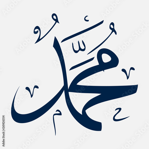 Muhammad, calligraphy vector