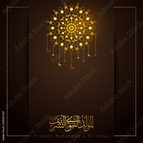 Mawlid al nabi Prophet Muhammad's birthday greeting in  arabic calligraphy with geometric arabic pattern illustration