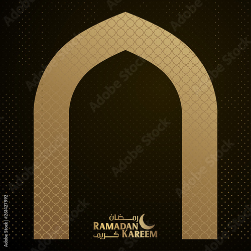 Ramadan Kareem islamic banner background