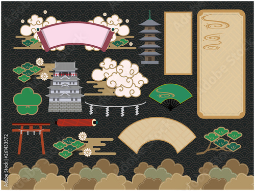 和風
