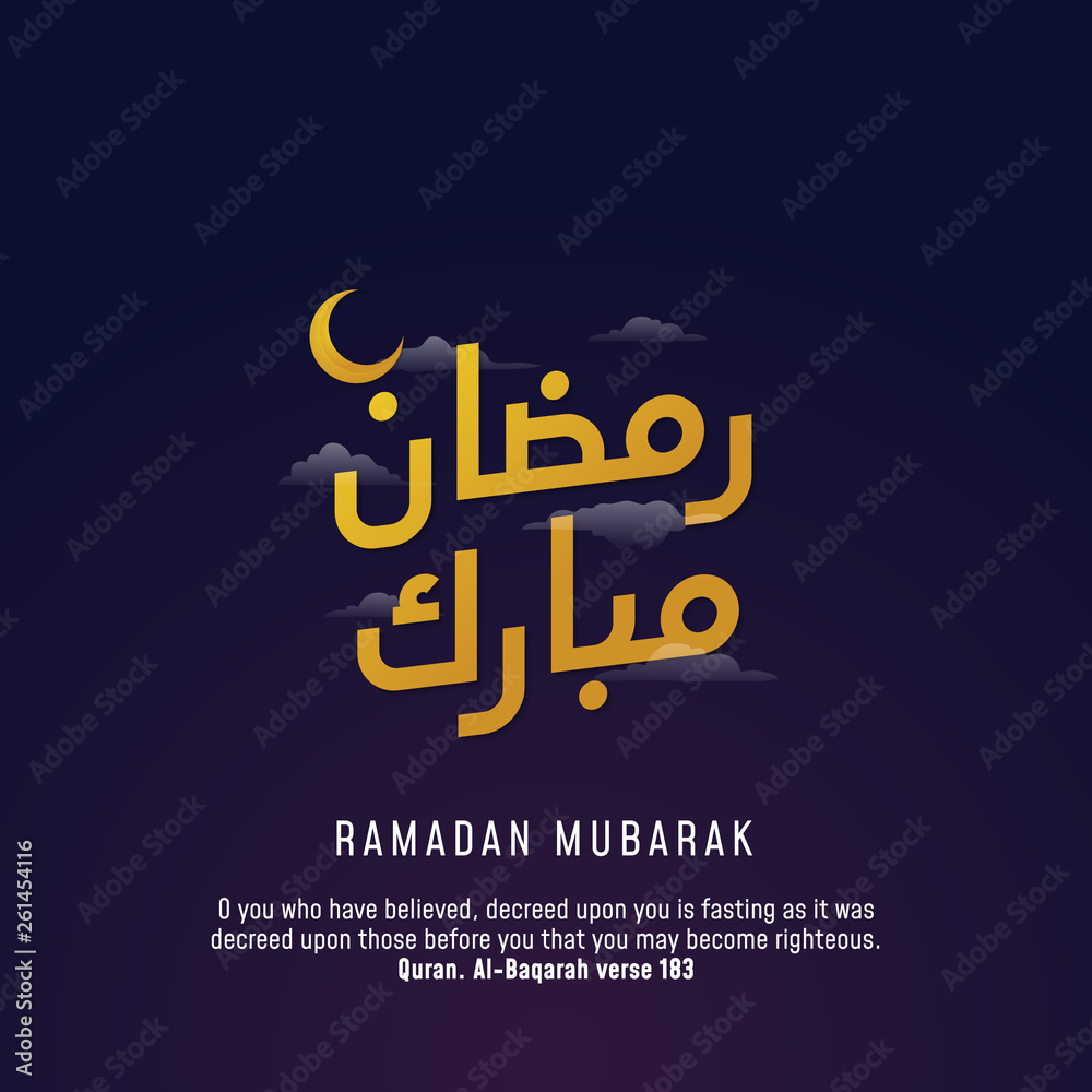 Ramadan mubarak arabic typography vector illustration. arab calligraphy with cloud decoration and night scene background design,