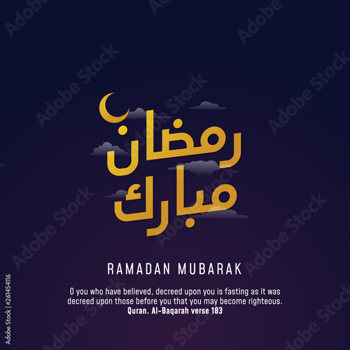 Ramadan mubarak arabic typography vector illustration. arab calligraphy with cloud decoration and night scene background design,