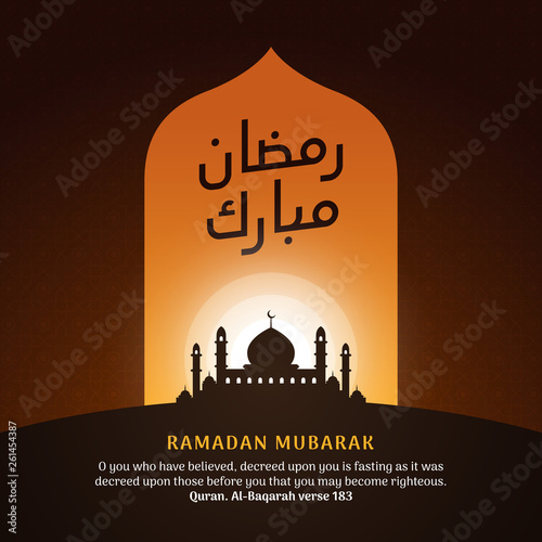 Ramadan mubarak arabic calligraphy with great mosque silhouette at morning scene.