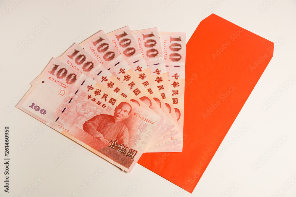 Premium Vector  Chinese new year 2023 lucky red envelope money