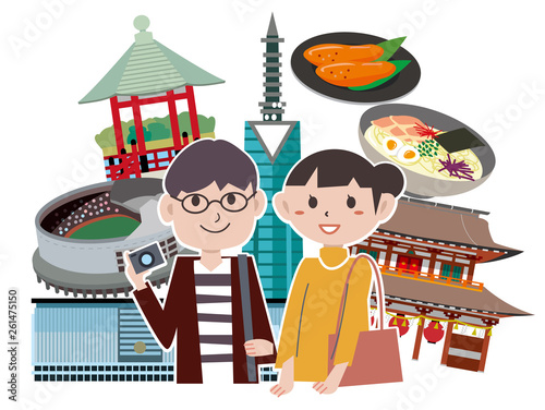 福岡　旅行