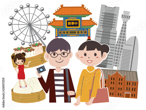 横浜　旅行