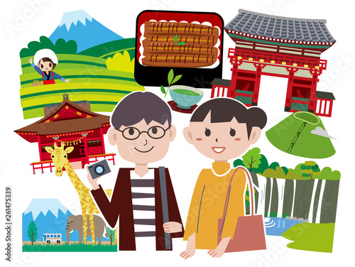 静岡　旅行