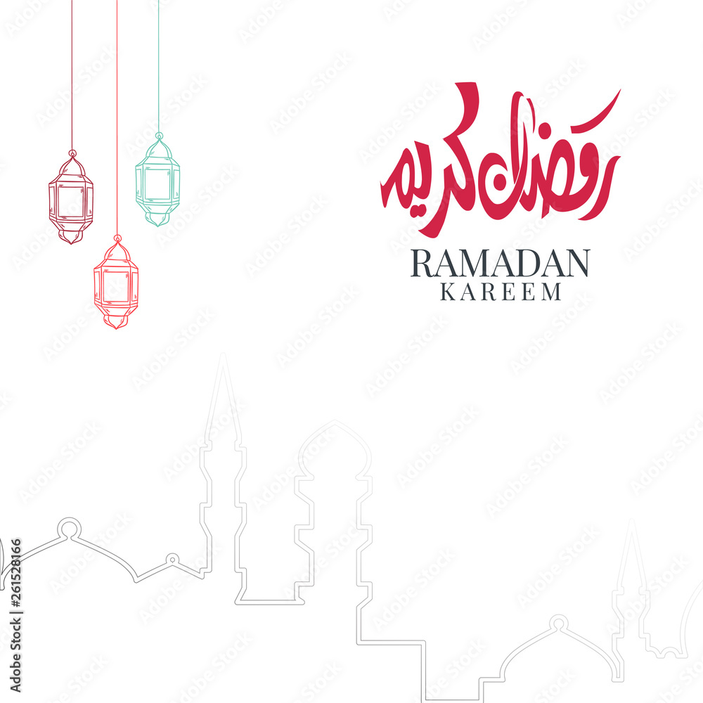 Ramadan Kareem Arabic Calligraphy Ramadan Kareem Arabic Calligraphy