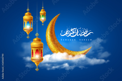 Ramadan Kareem Greeting Card photo