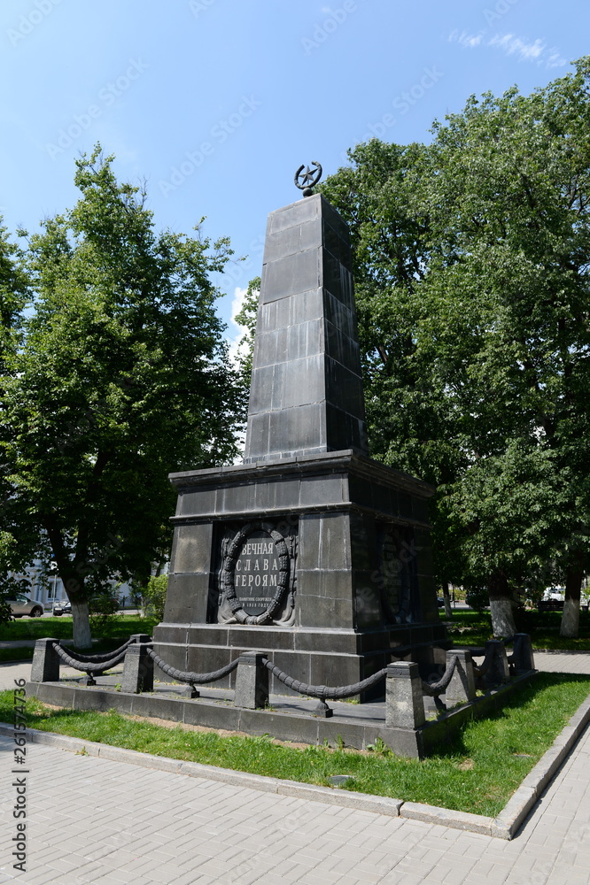 Obraz premium Monument 