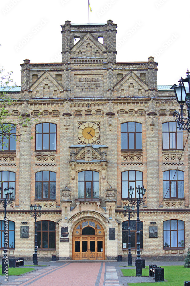 Kiev Polytechnic Institute