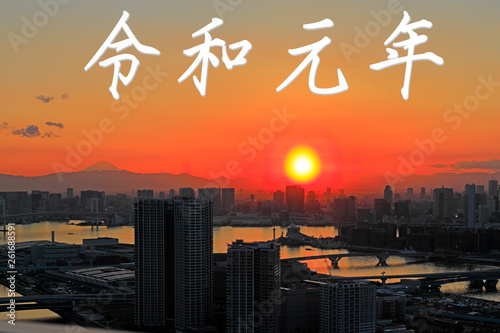 令和元年　東京　夕日