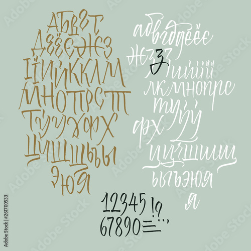Cyrillic calligraphic alphabet. 