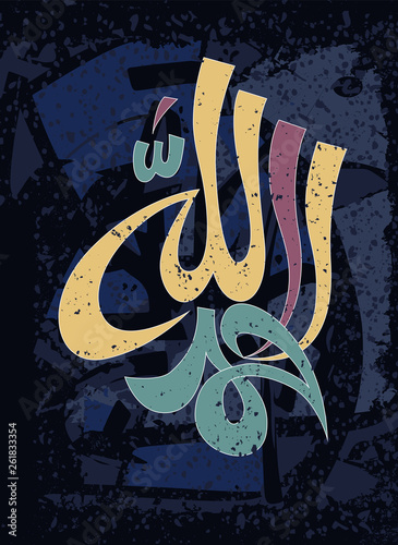 Arabic calligraphy MashaAllah design elements in Muslim holidays. Masha Allah means what Allah has desired