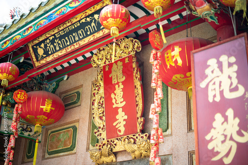 The entrance or the main entrance of Wat Lengnoeiyi know as Wat Mangkon Kamalawat the famous place for Chinese Thai in New Year. photo