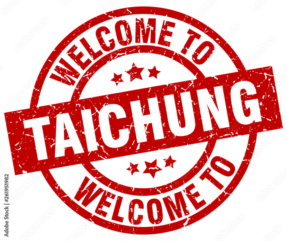 welcome to Taichung red stamp welcome to Taichung red stamp
