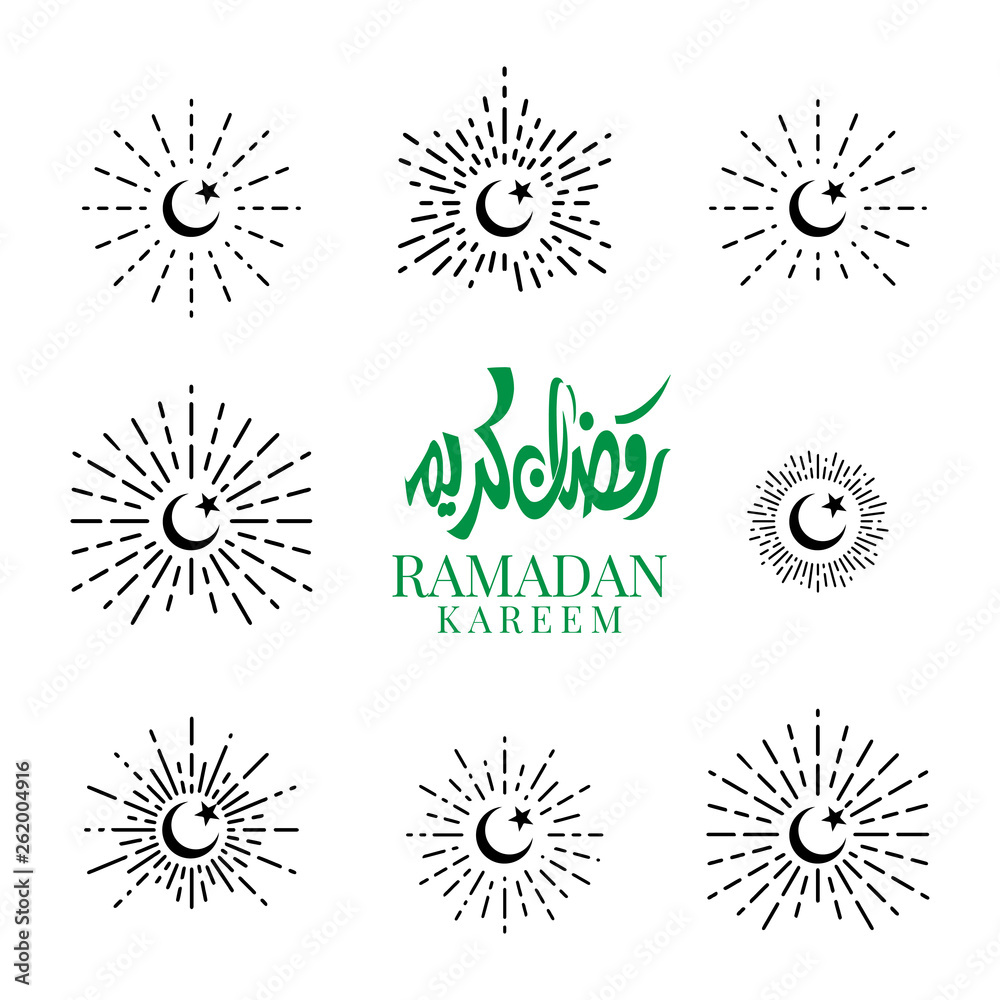 Ramadan Kareem Sunburst Template Ramadan Kareem Sunburst Template