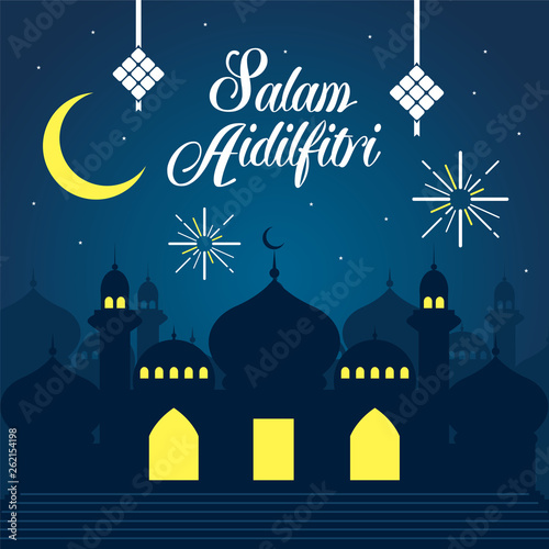 Hari Raya Aidilfitri is an important religious holiday celebrated by Muslims worldwide that marks the end of Ramadan, also known as Eid al-Fitr.