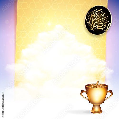 Ramadan Mubarak greeting background illustration template. Arabic Calligraphy translation: Have a generous Ramadan