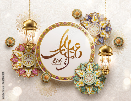 Eid Mubarak design