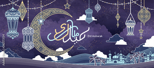 Islamic line style design