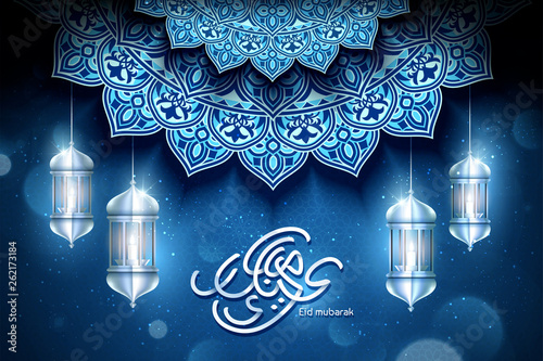 Eid mubarak calligraphy
