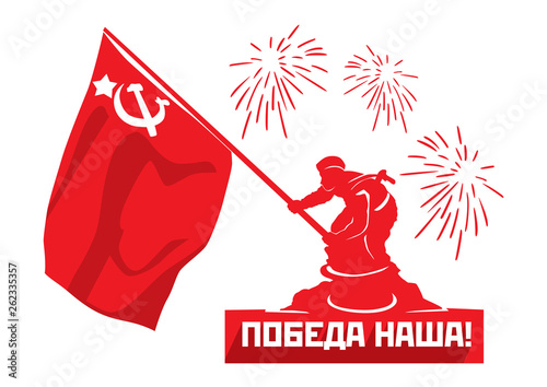 Victory day- soldier and banner of victory