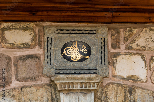 Detail from mosque of mevlana Rumi photo