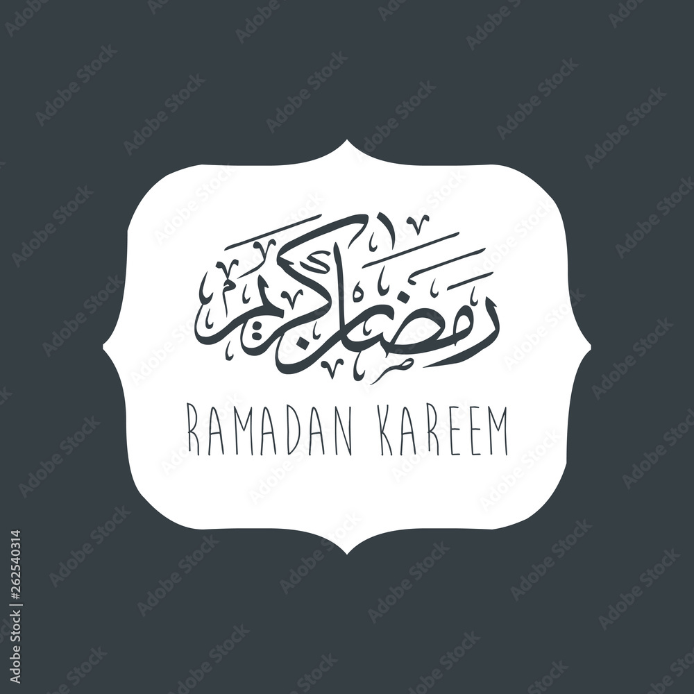Ramadan Kareem Greeting Card with Mosque - Vector