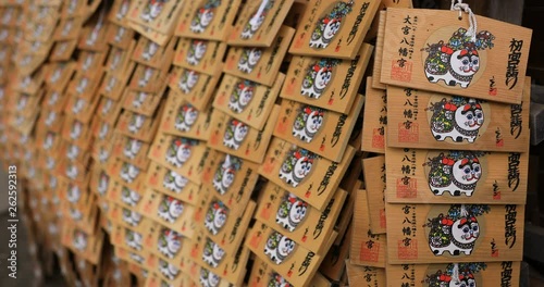 Votive tablets at Oomiya hachiman shrine in Tokyo photo