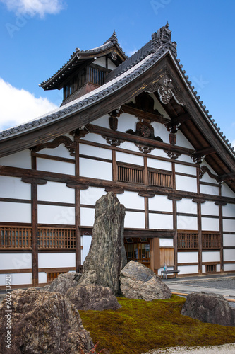 Kyoto, the ancient capital of the country